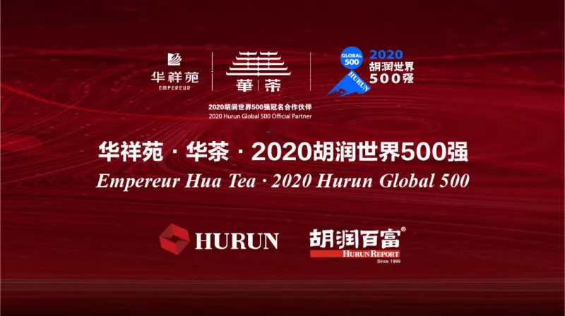 Hurun Global 500. Credit: Hurun