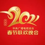 Douyin partners with CCTV Chinese New Year Gala Credit: CCTV