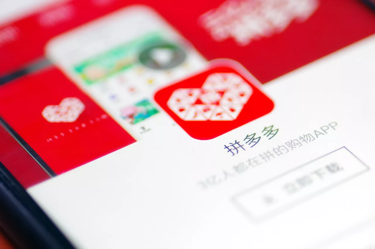 CHina e-commerce site Pinduoduo