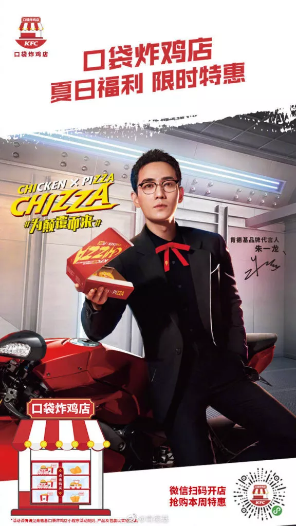 KFC Chizza campaign in China Credit: KFC