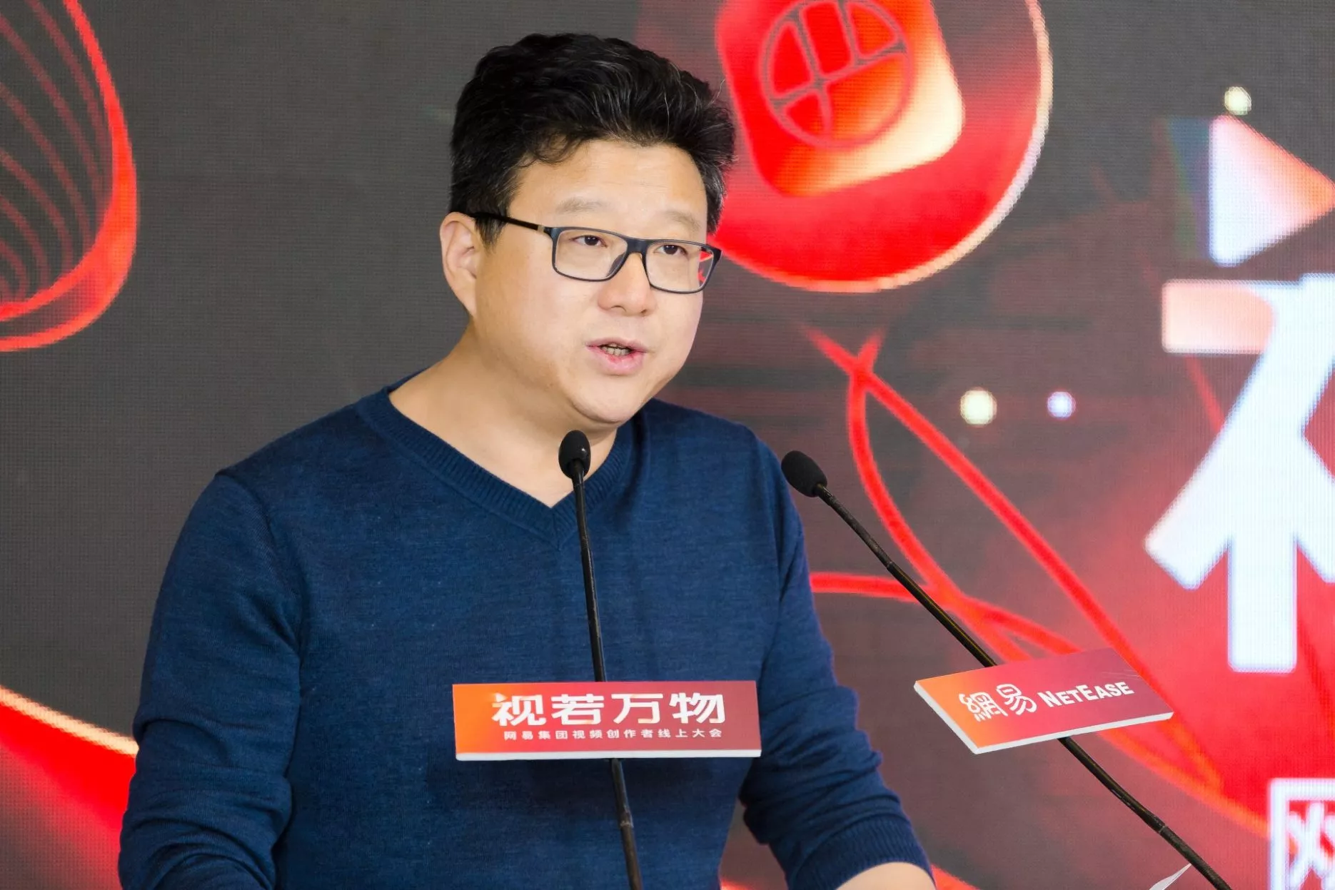 NetEase CEO Credit: NetEase