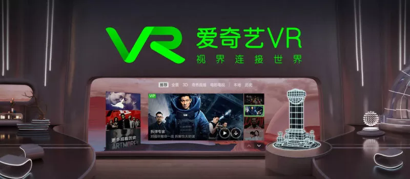 VR develops in China