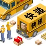 China's courier delivery service. Credit: Laodongbao