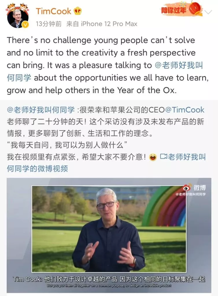 Tim Cook talks to Chinese student