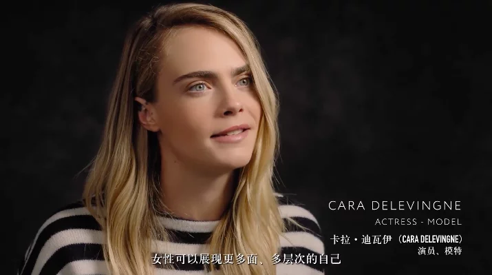 Dior's International Women's Day. 