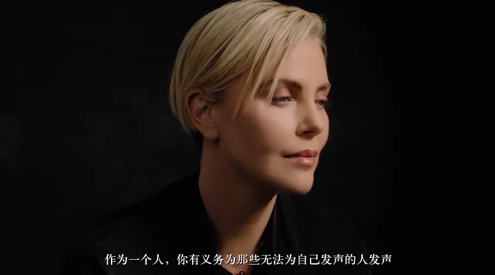 Dior's International Women's Day. 