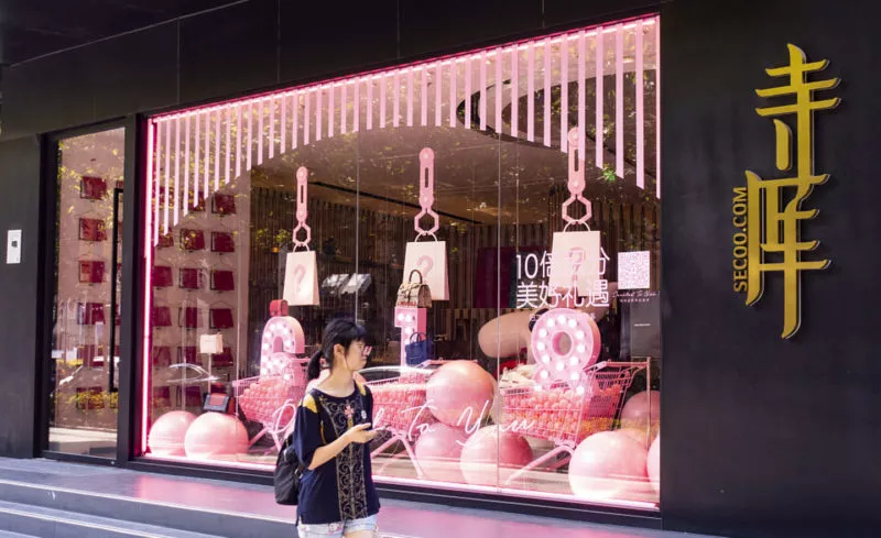 Luxury retailer Secoo. Credit: Secoo