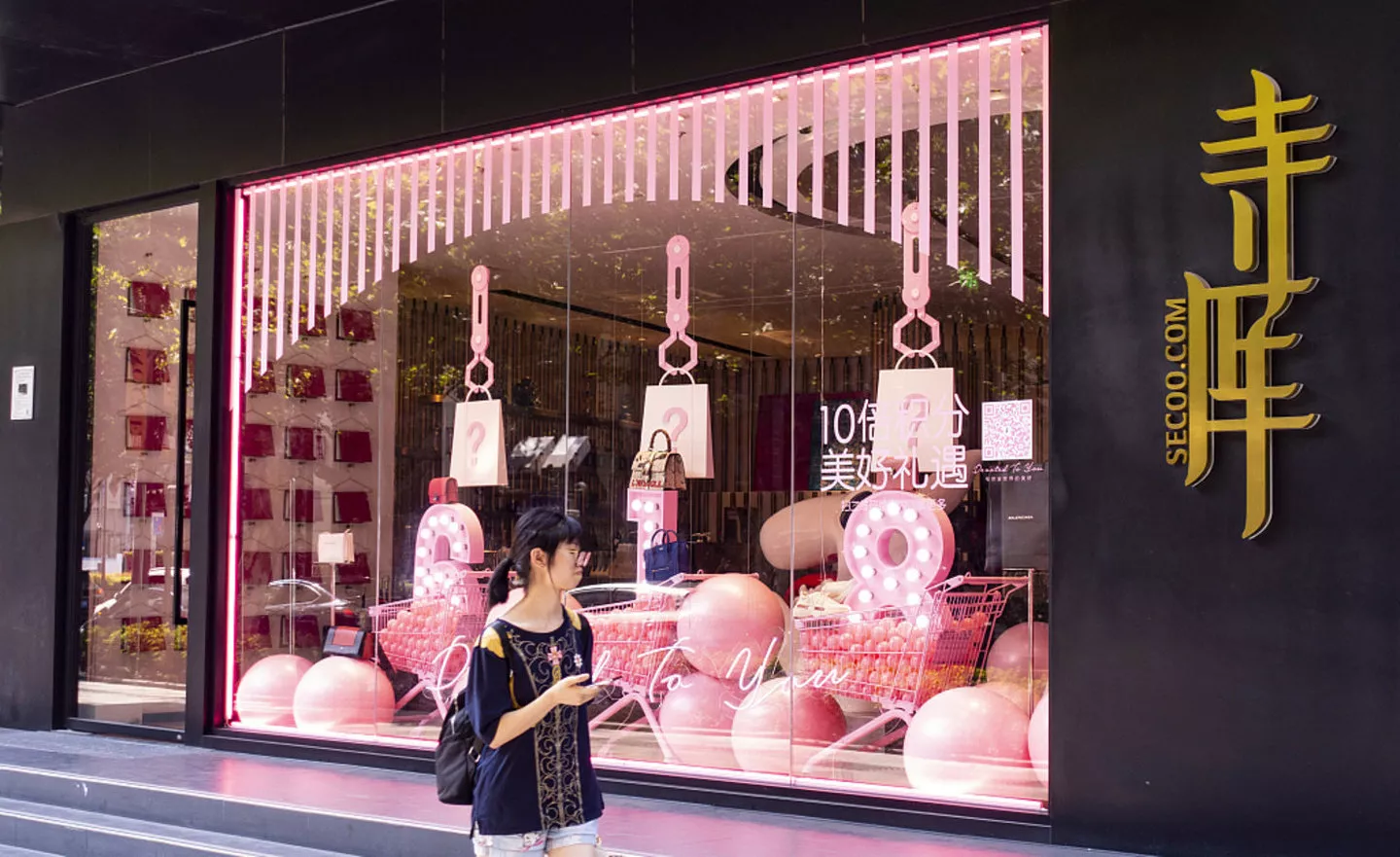 Luxury retailer Secoo. Credit: Secoo