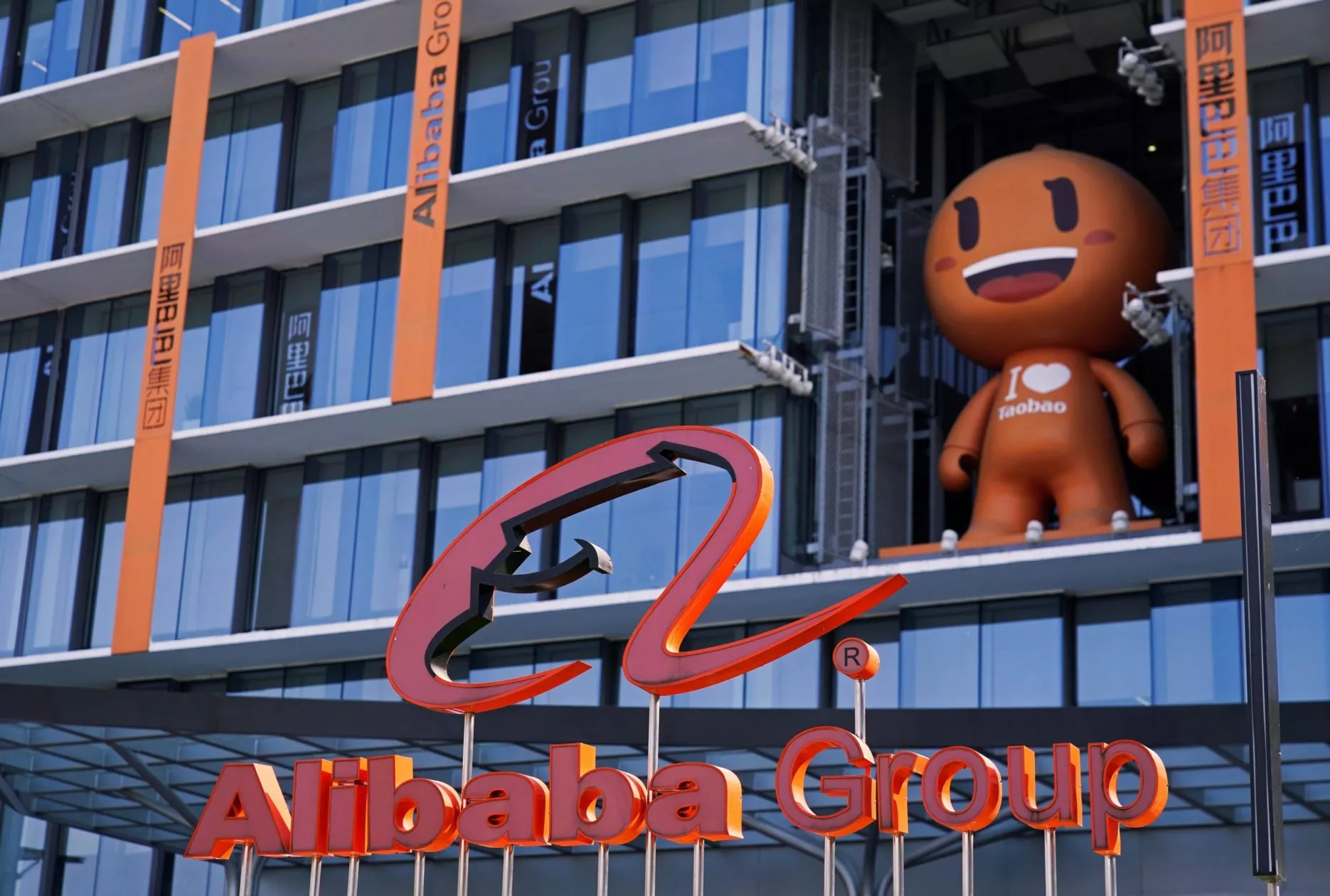 Alibaba Group faces record fine. Credit: Alibaba