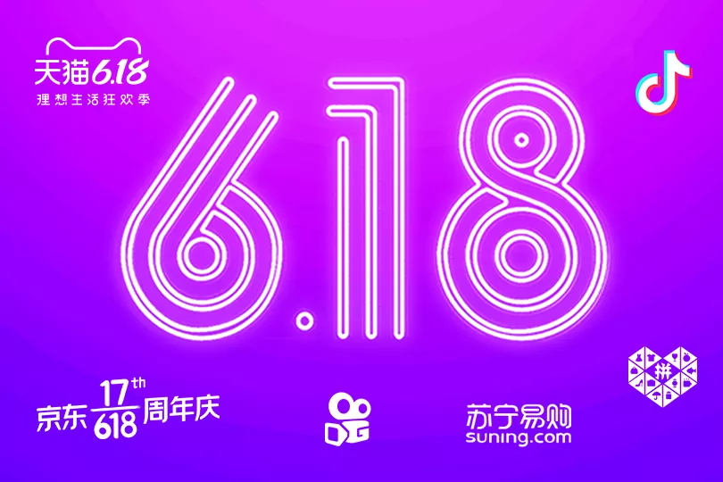 China 618 shopping festival. Credit: chemlinked