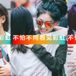 Coca-Cola and Bolon's LGBTQ+ campaign