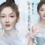 Florasis' virtual persona. Credit: Florasis