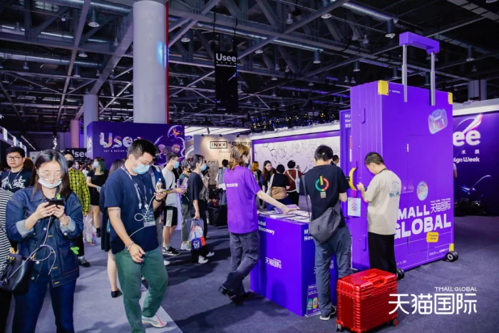 Tmall Global's suitcase exhibition in Hangzhou