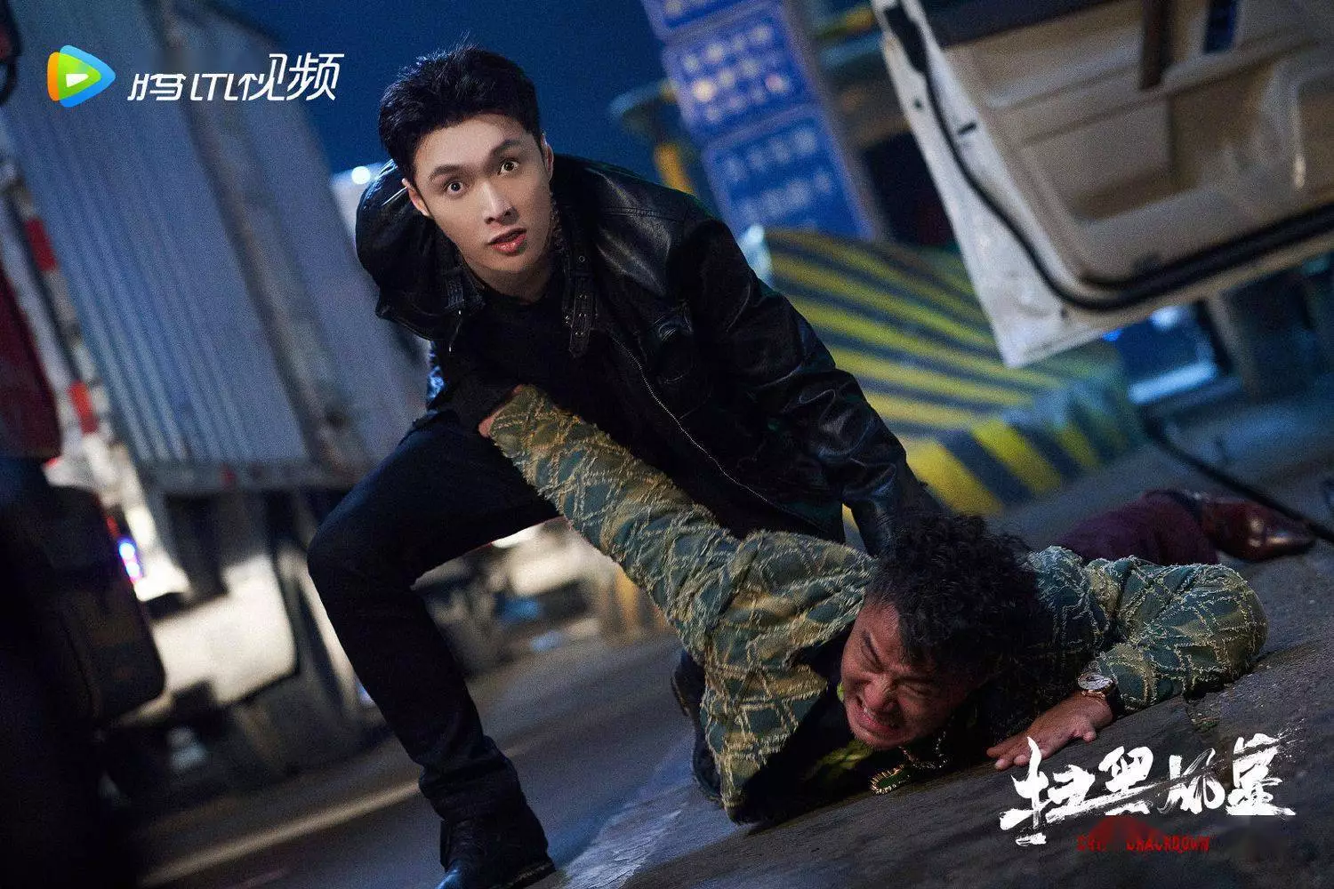 Credit: Tencent