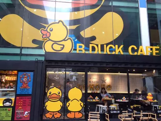 B Duck Cafe