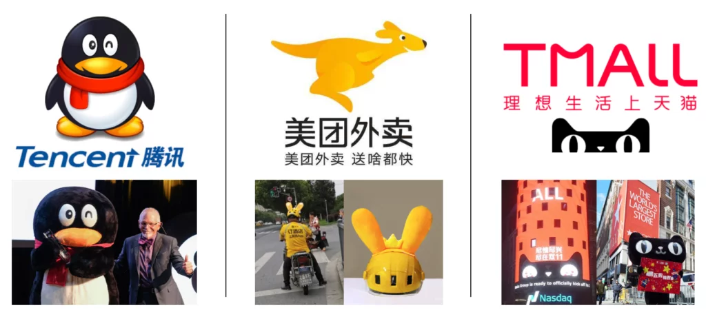 The famous brand mascots of Tencent, Meituan and Tmall
