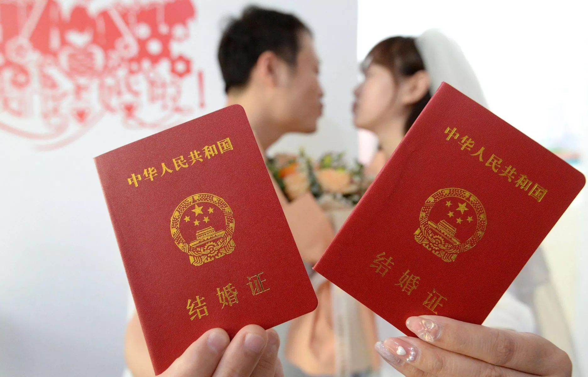 Credit: Beijing News