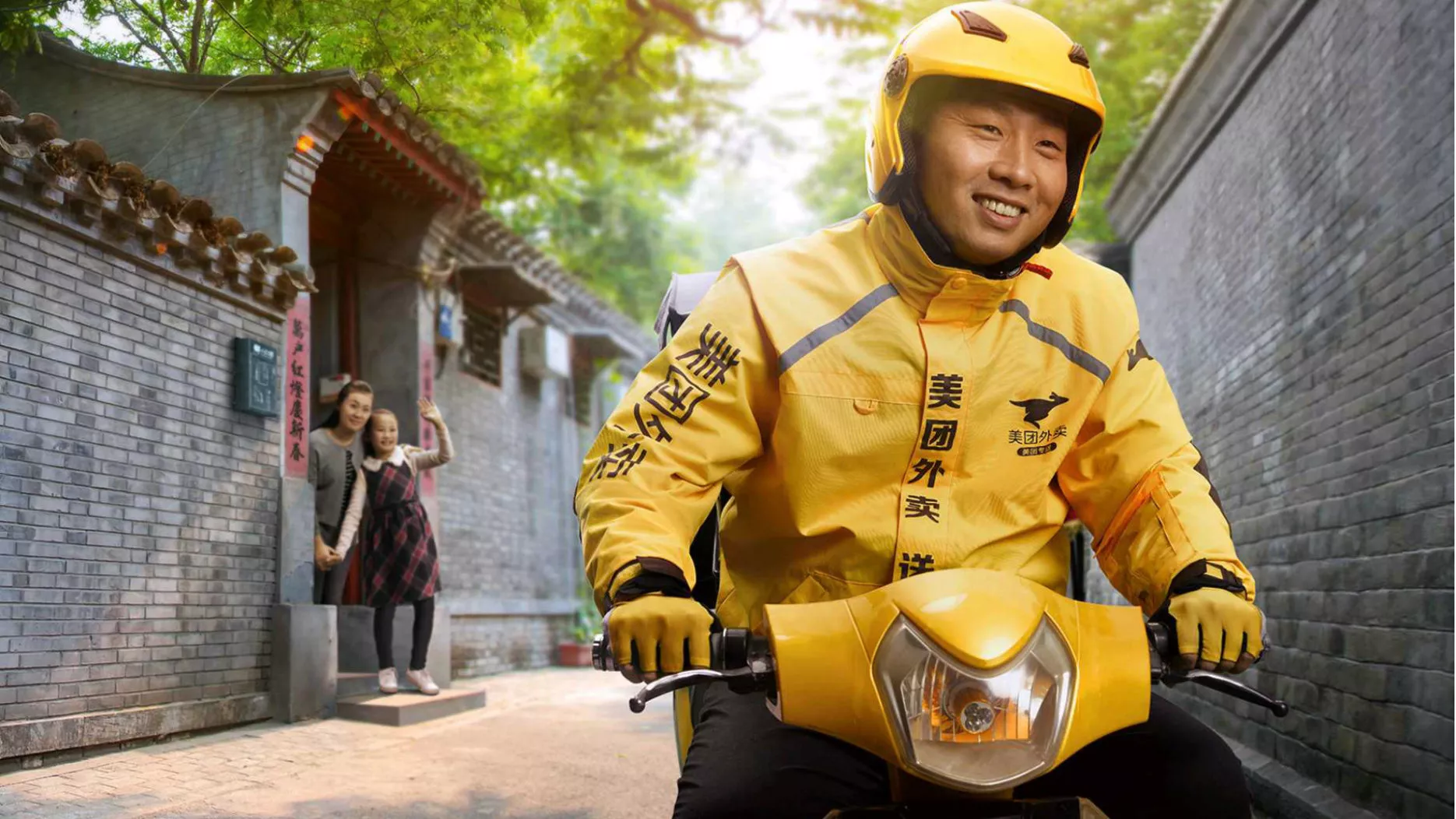 Credit: Meituan