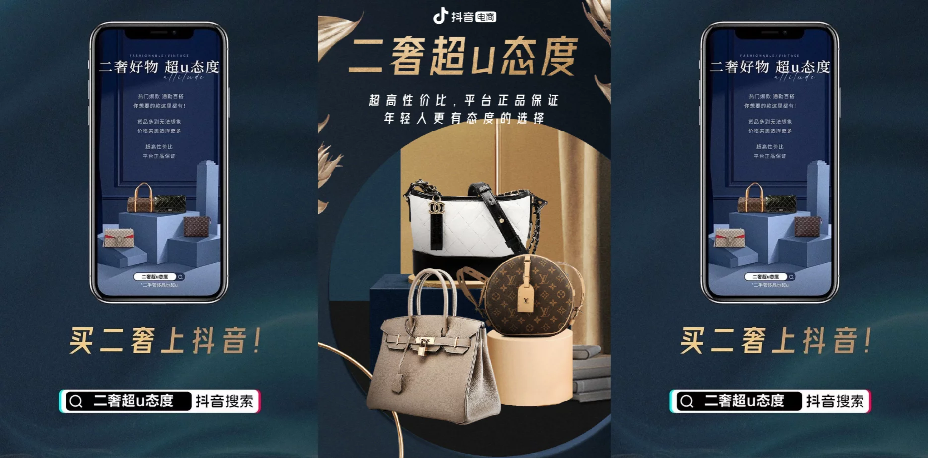 Credit: Douyin