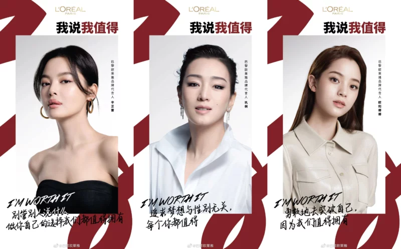 Credit: L'Oreal/Weibo