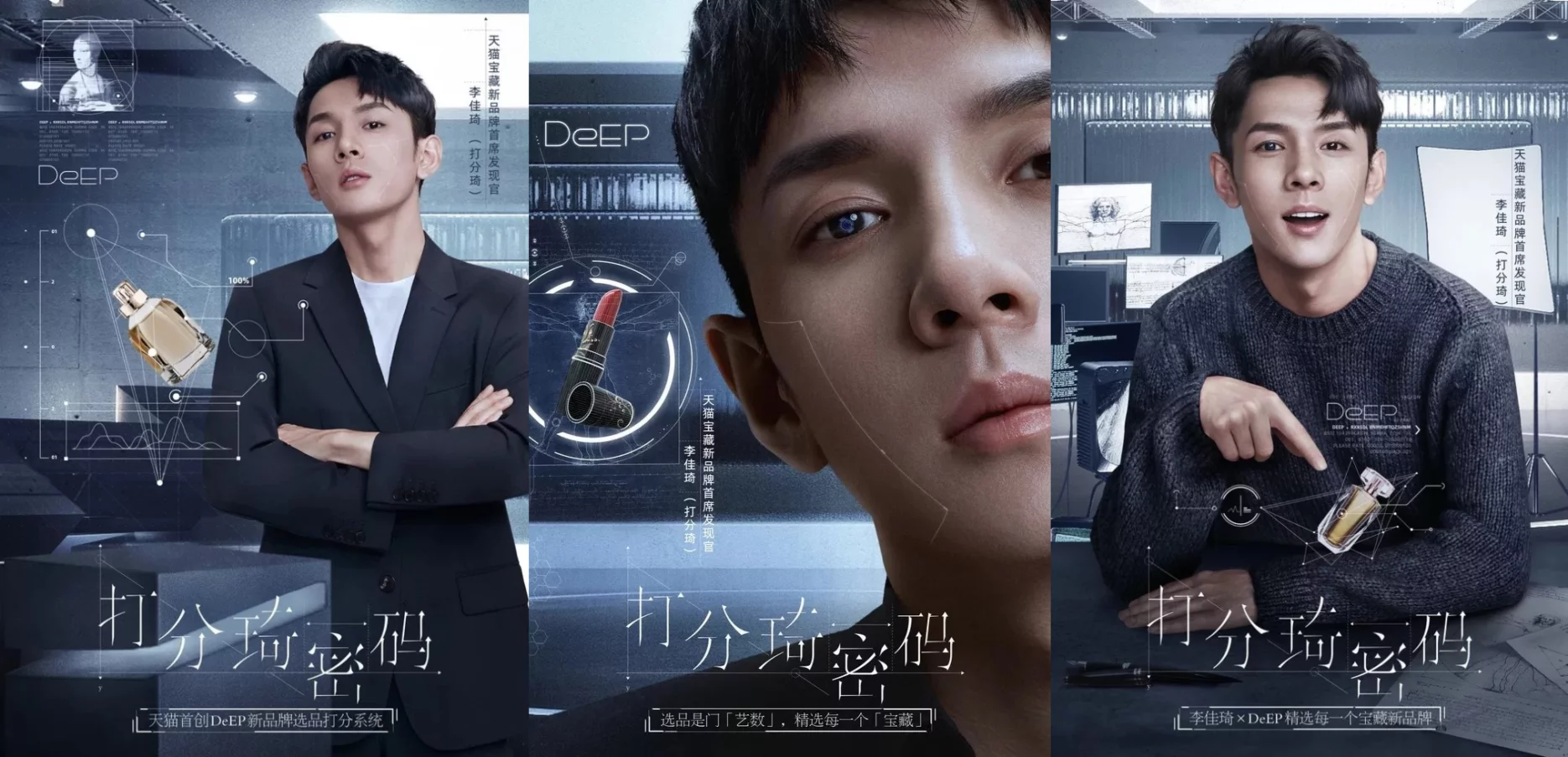 Credit: Tmall/Weibo