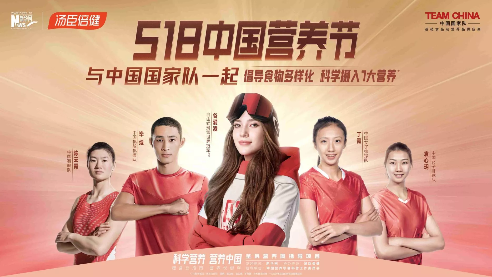Credit: Tangchen Beijian/Weibo