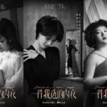 Credit: Enweis/Weibo