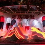 Credit: PUMA/Weibo