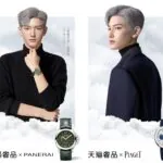 Credit: 天猫奢品/Weibo