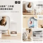Credit: Xiaomi/Weibo