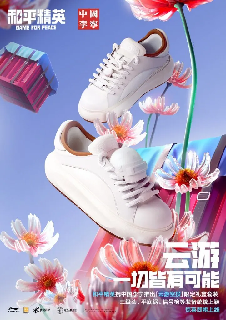 Li-Ning unveils first virtual product release in hit video game ...