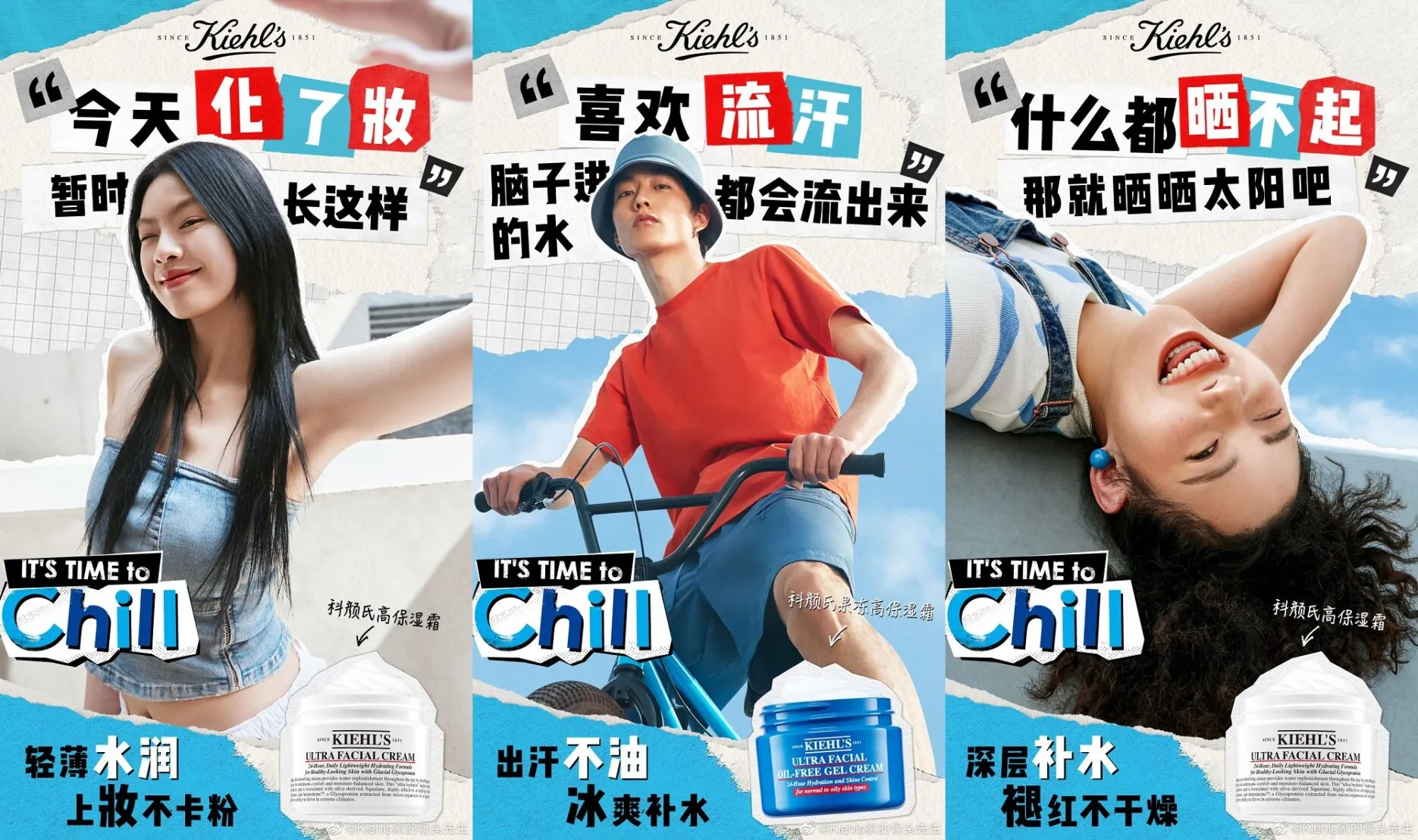Credit: Kiehl's/Weibo