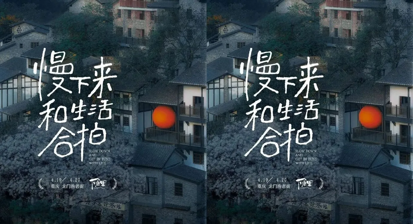 Credit: 南岸文旅/Weibo