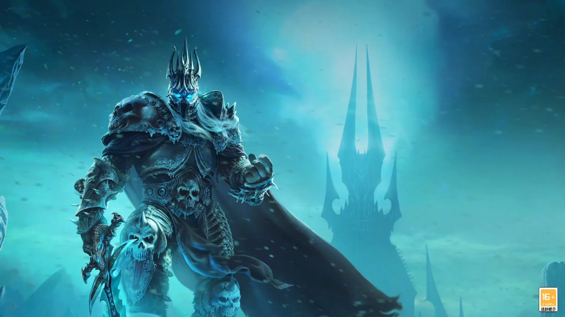 Credit: World of Warcraft/ Weibo