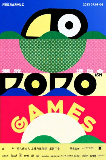 Credit: DODOGAMES/Weibo