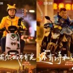 Credit: 子夜外卖/Weibo