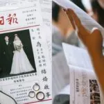 Credit: 喜尔婚礼/Xiaohongshu
