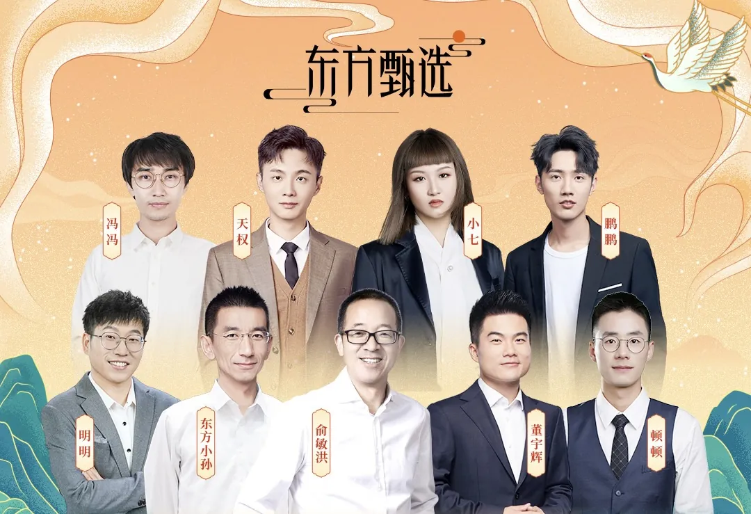 Credit: Oriental Selection/Weibo