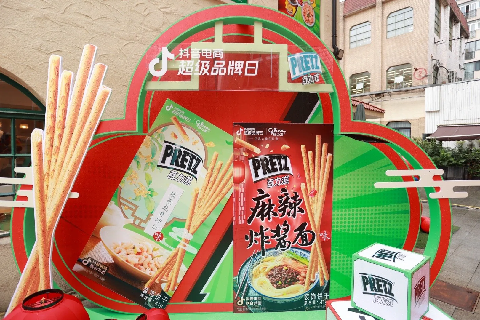 Credit: Glico/Weibo