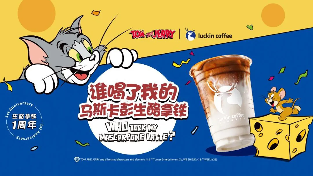 Credit: Luckin Coffee/Weibo
