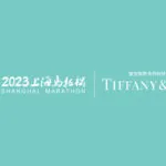 Credit: Tiffany & Co./Weibo