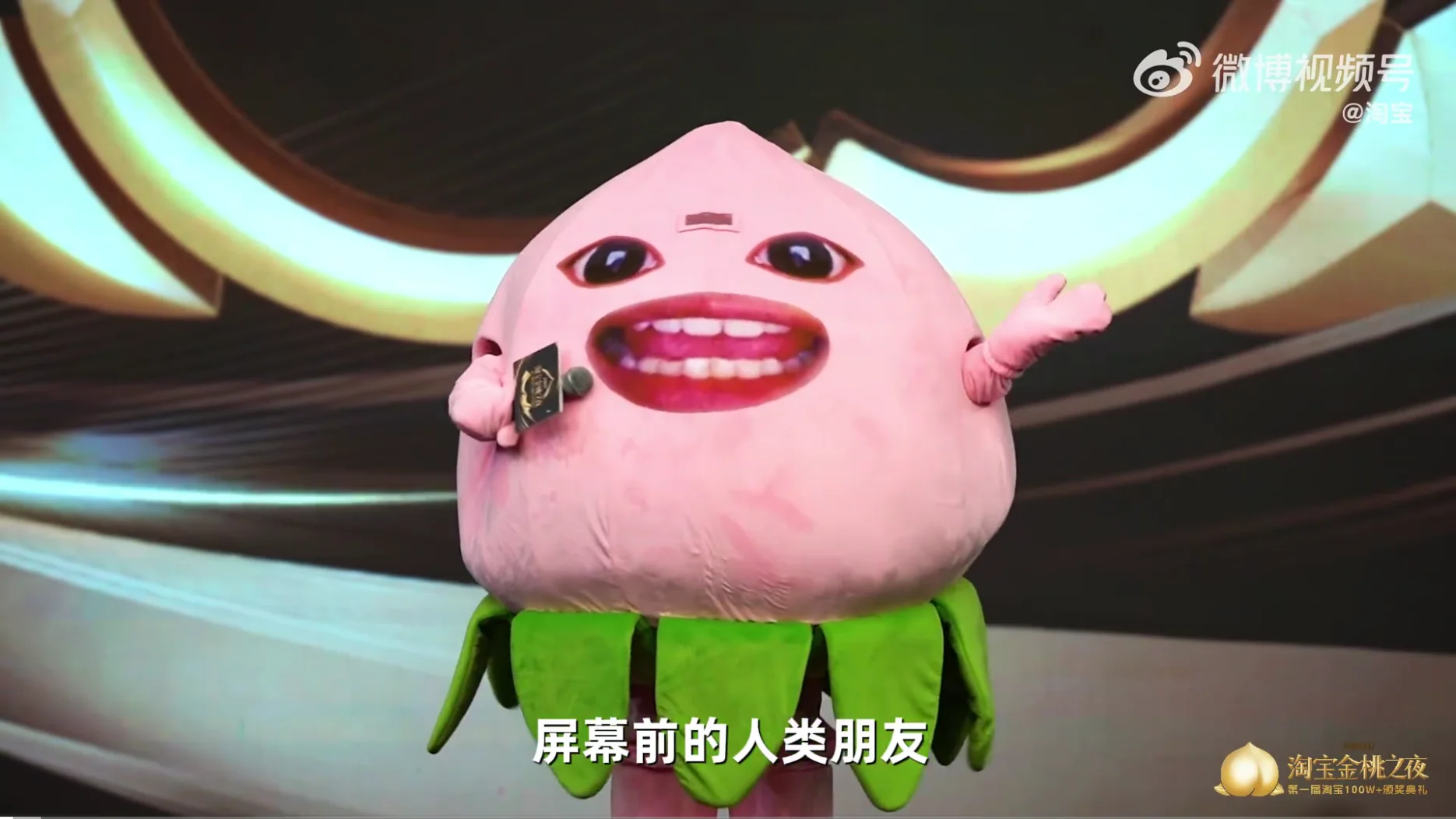 Credit: Taobao/Weibo