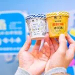 Credit: 青岛啤酒博物馆/Weibo