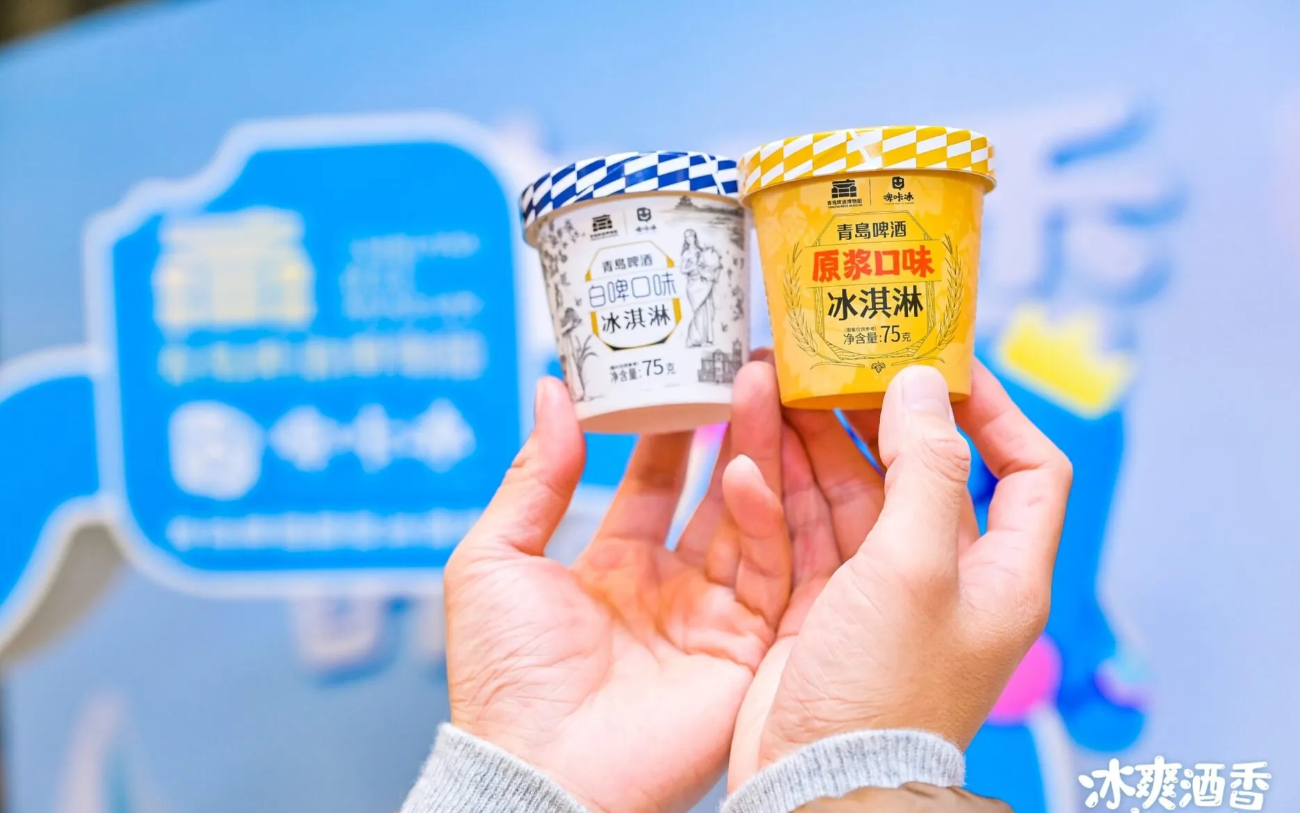 Credit: 青岛啤酒博物馆/Weibo