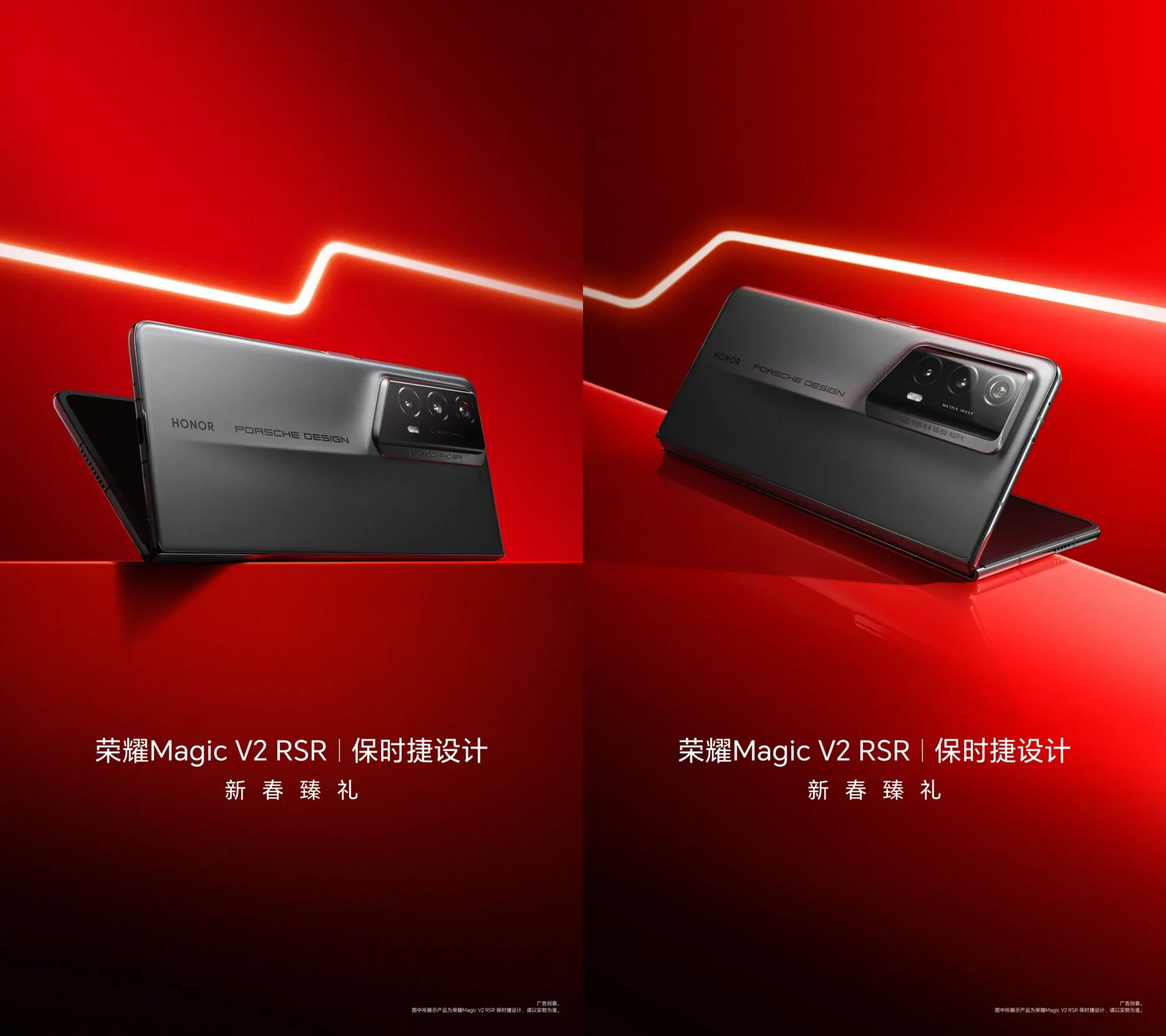 Credit: Honor/Weibo