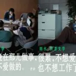 Credit: Ele.me/Weibo