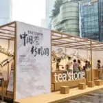Credit: Tea'stone/Weibo