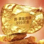 Credit: KFC/Weibo