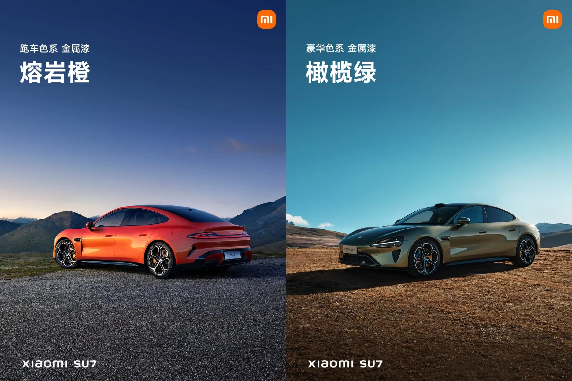 Credit: Xiaomi Corporation/Weibo