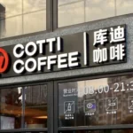 Image: Weibo